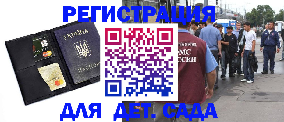 найти адрес прописки в Ельце